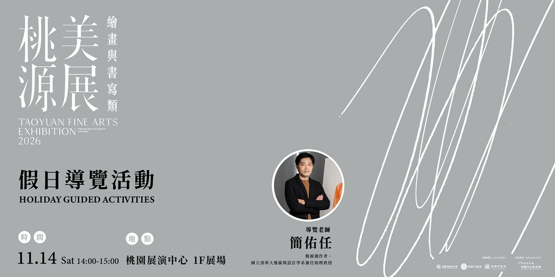 event-banner