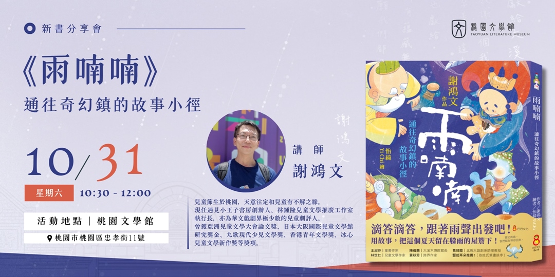 event-banner
