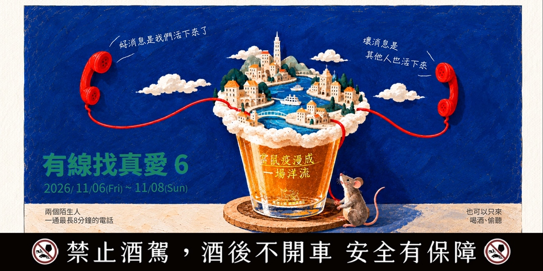 event-banner