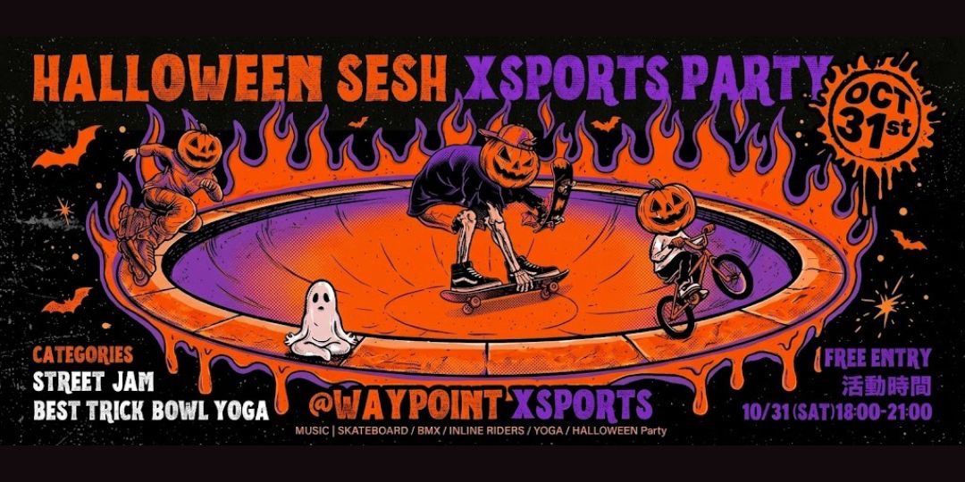event-banner