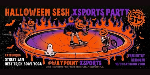 event-banner-WAYPOINT HALLOWEEN SESH