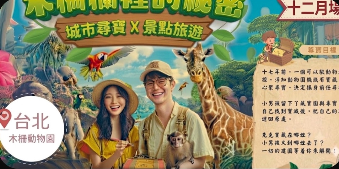 event-banner