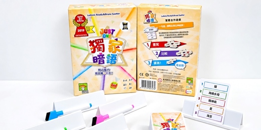 event-banner-【10/23(五) 北投桌遊團】