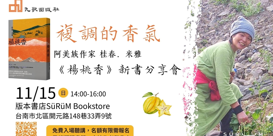 event-banner