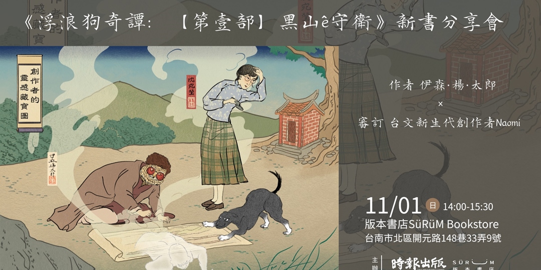 event-banner