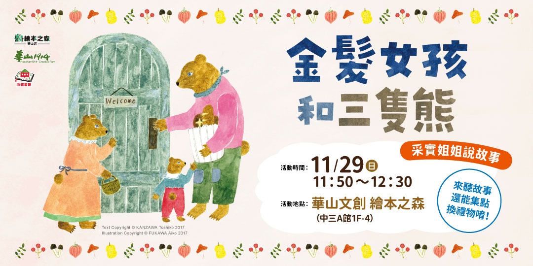 event-banner