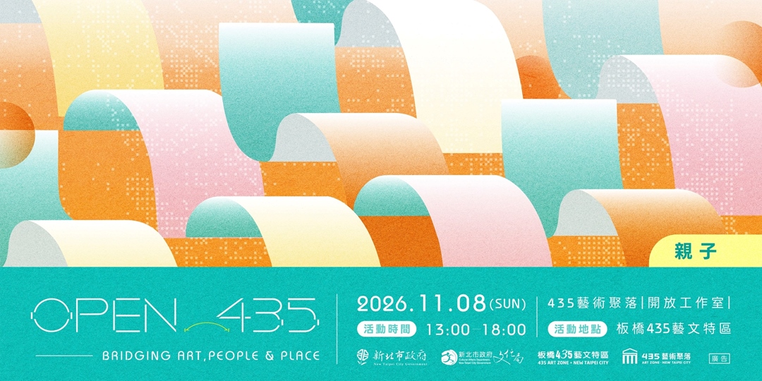 event-banner