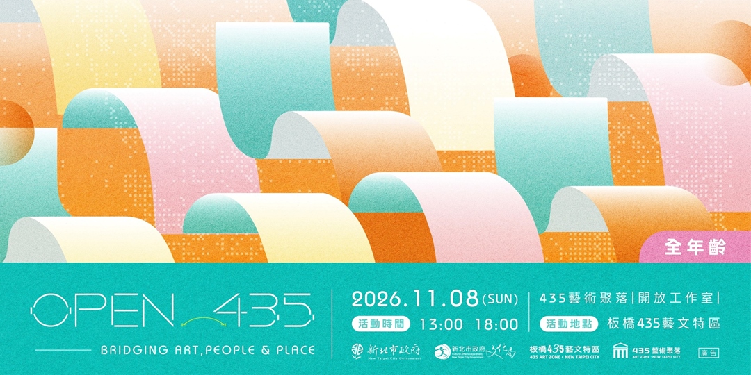 event-banner