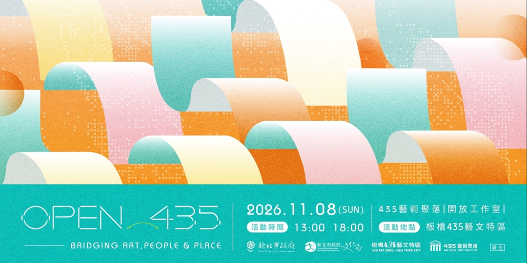 event-banner