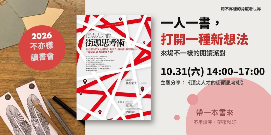 event-banner