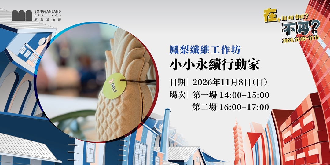 event-banner