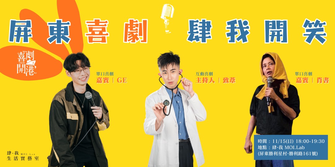 event-banner