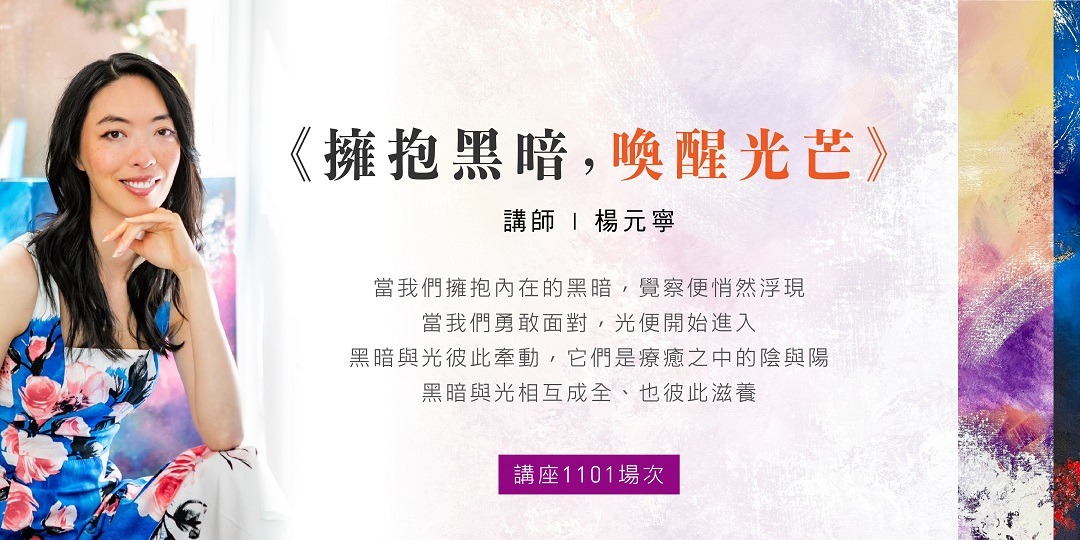 event-banner