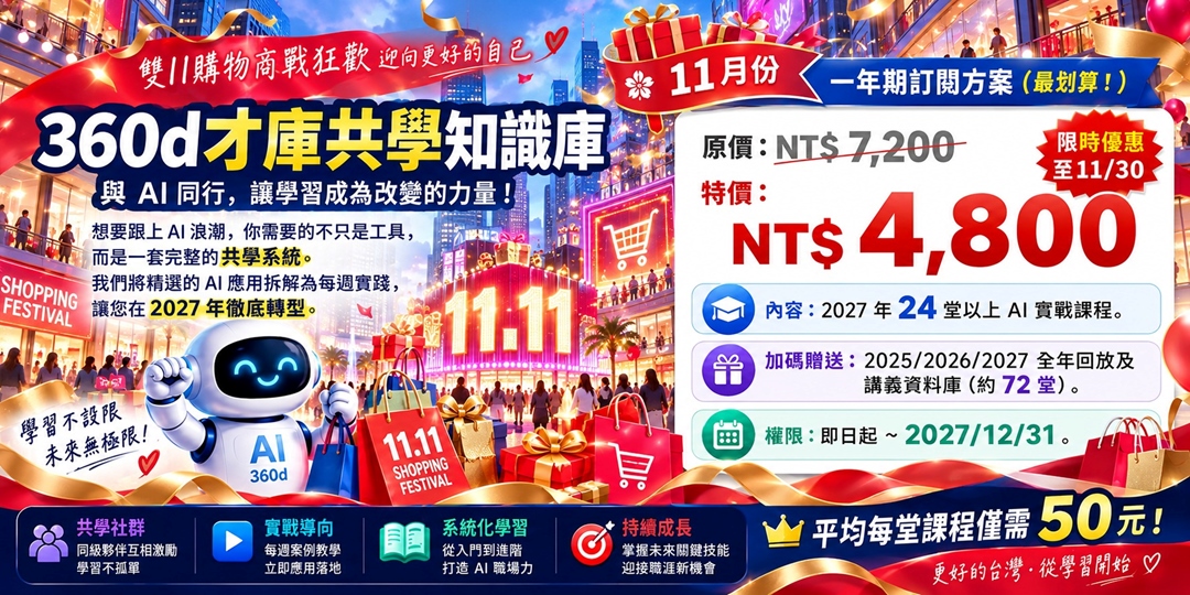 event-banner