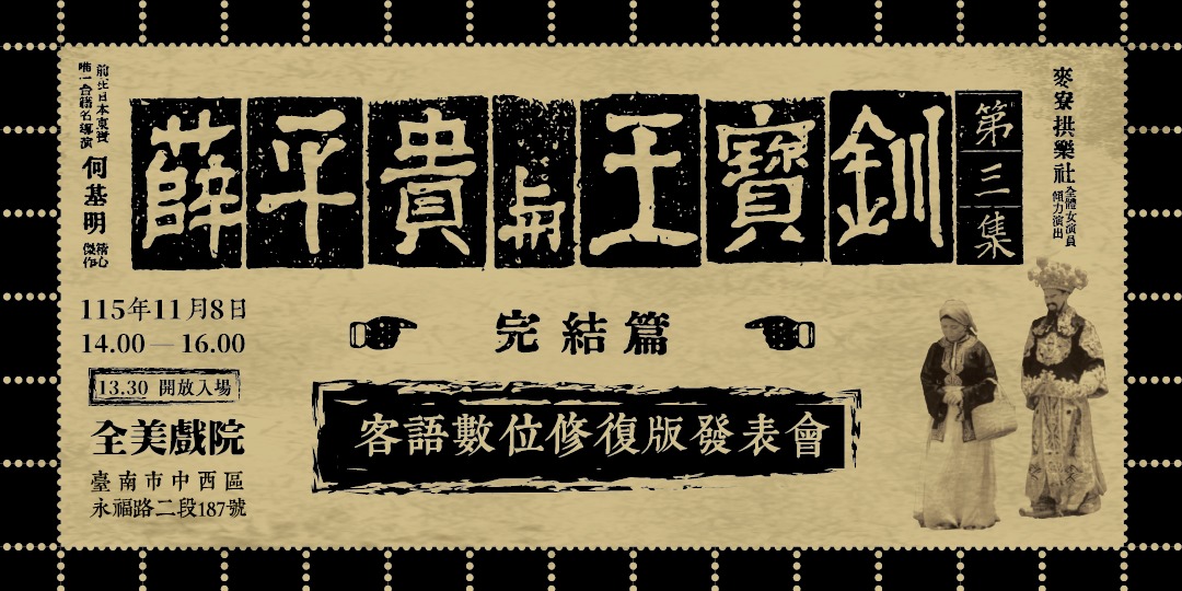event-banner