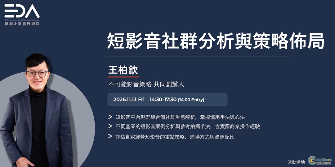 event-banner
