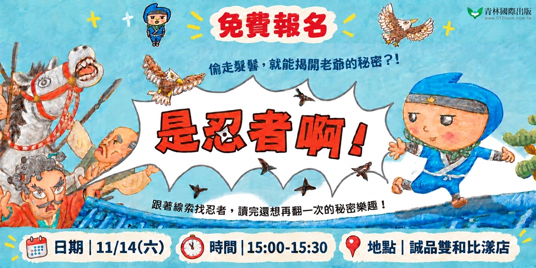 event-banner