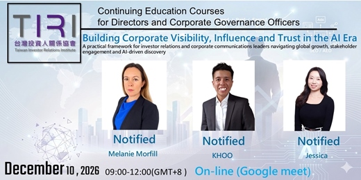 event-banner-12/10 -Building Corporate Visibility, Influence and Trust in the AI Era