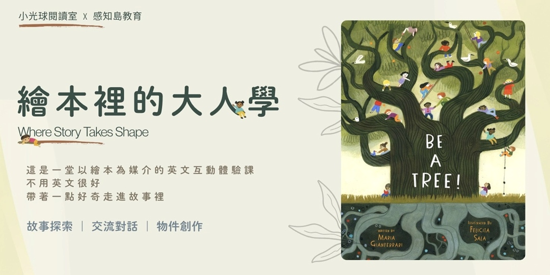 event-banner