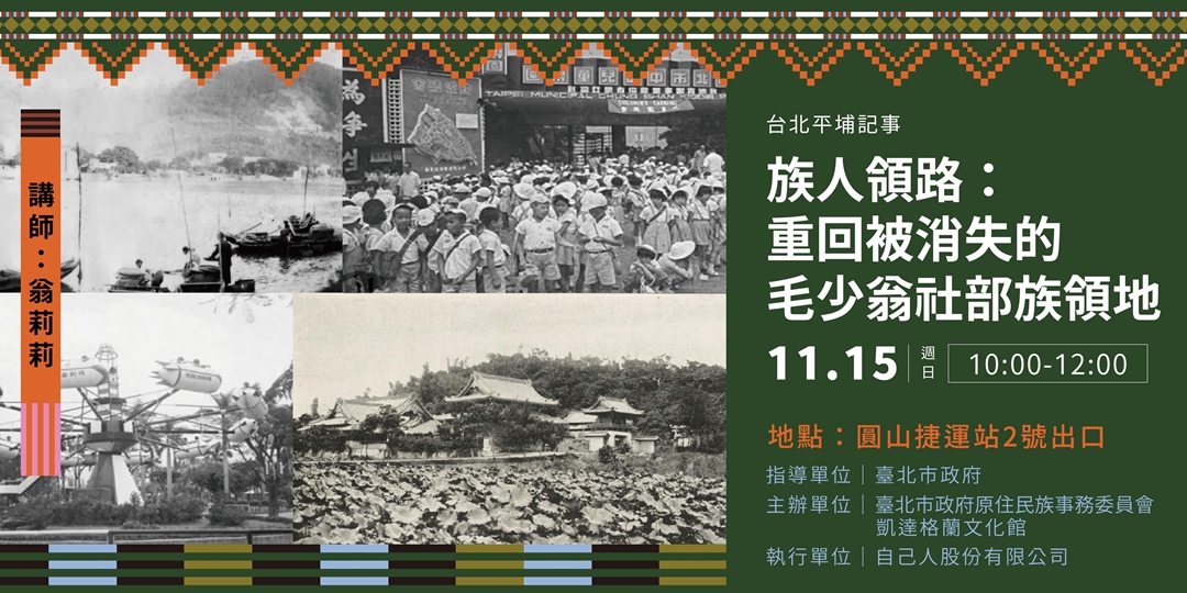 event-banner