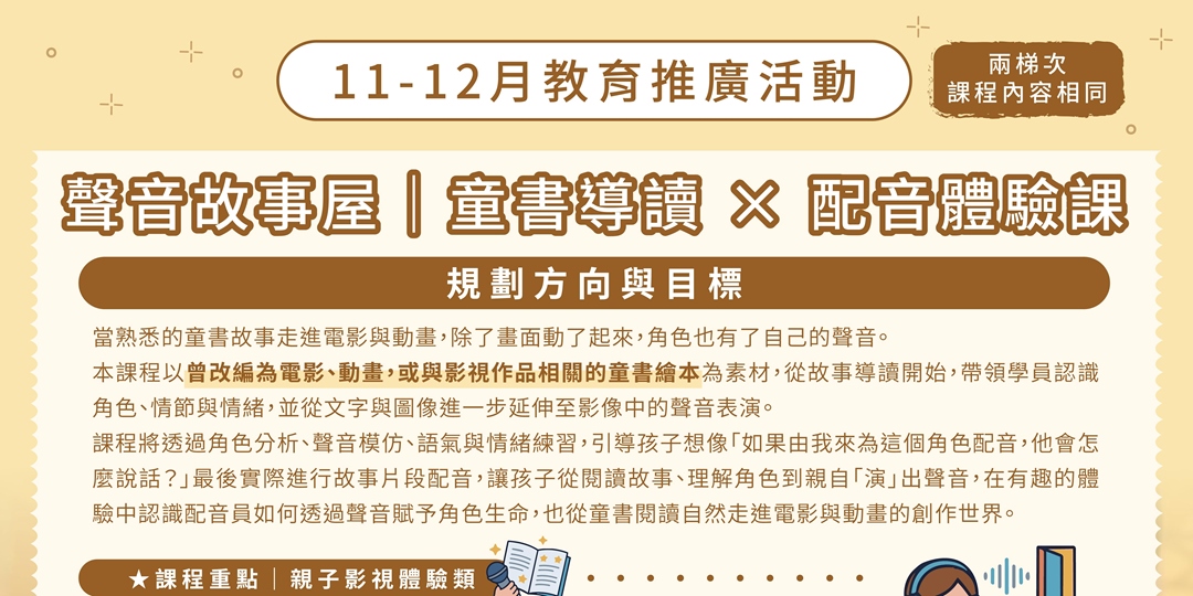 event-banner