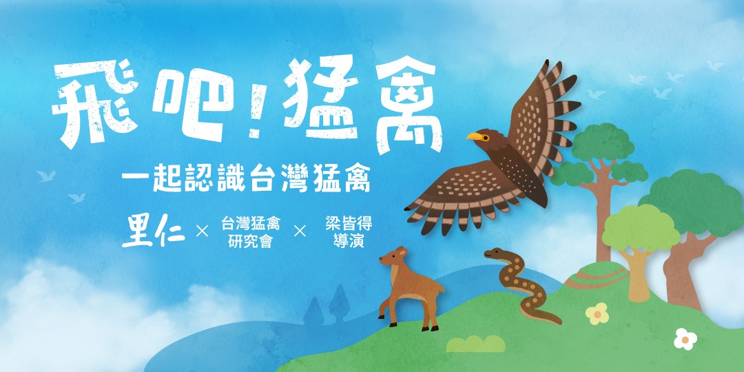 event-banner