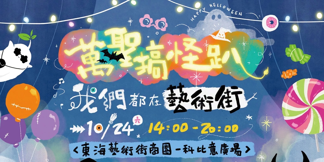 event-banner