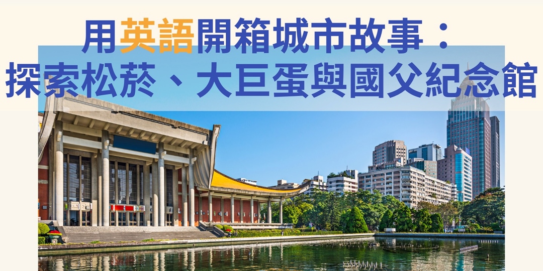 event-banner