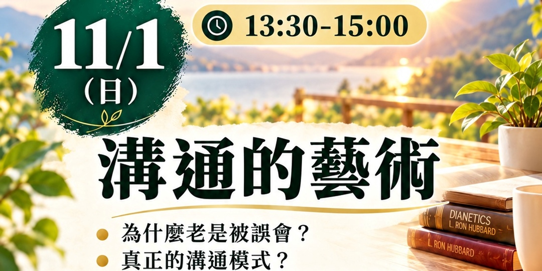 event-banner