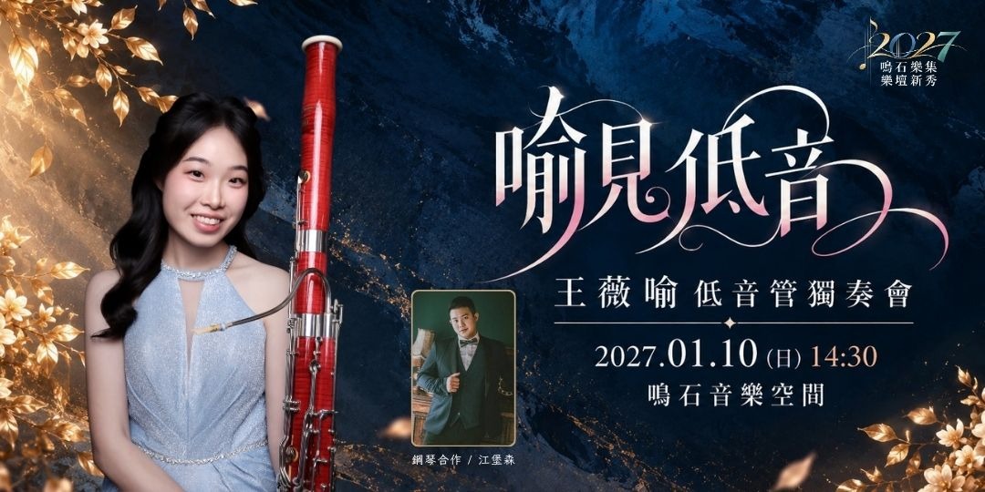 event-banner