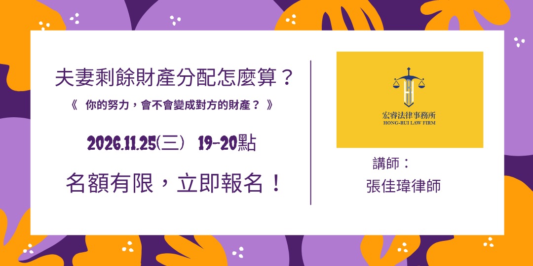 event-banner