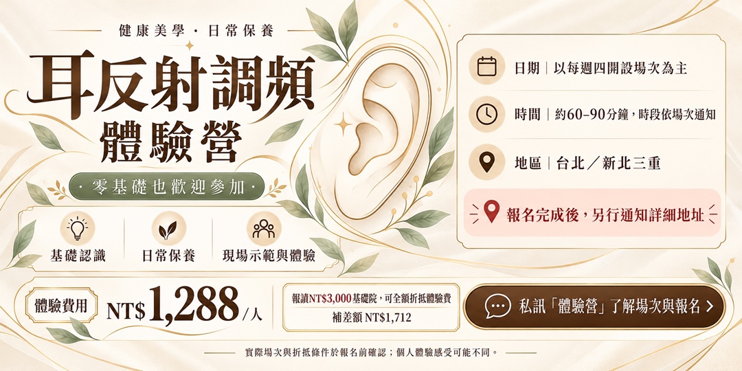 event-banner