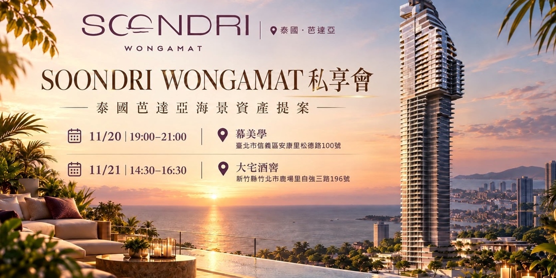 event-banner