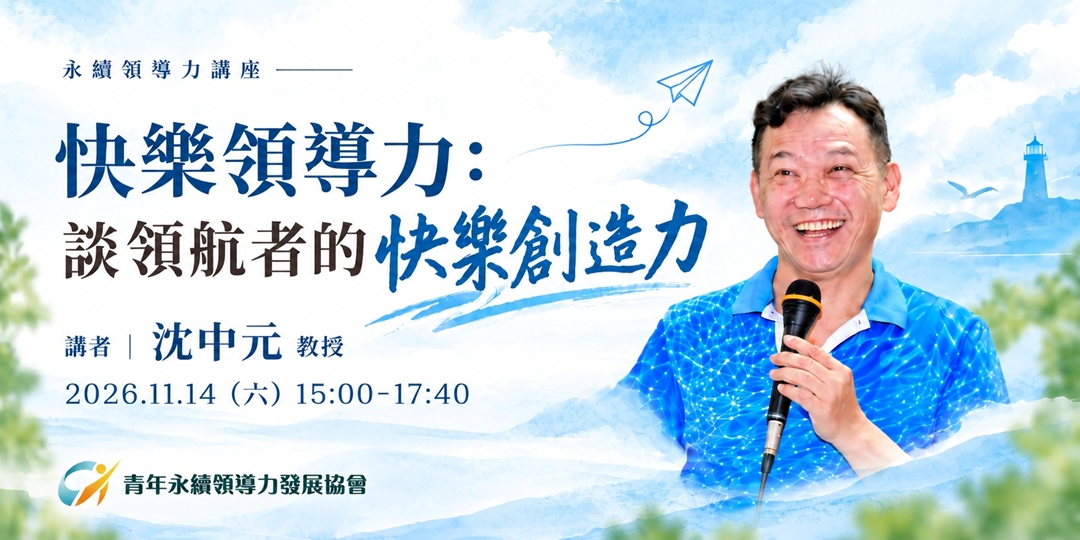 event-banner