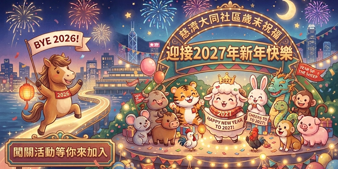 event-banner
