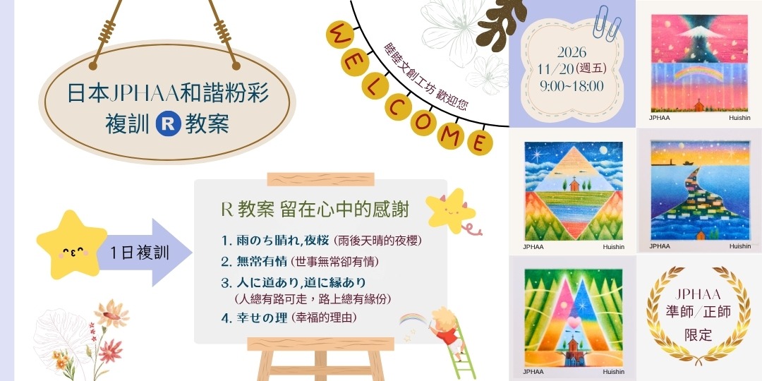 event-banner