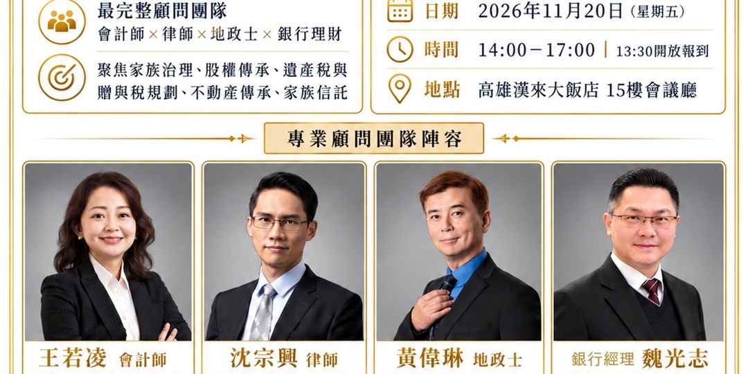 event-banner