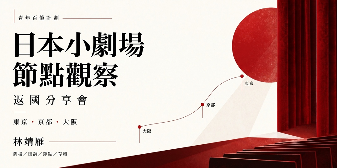 event-banner