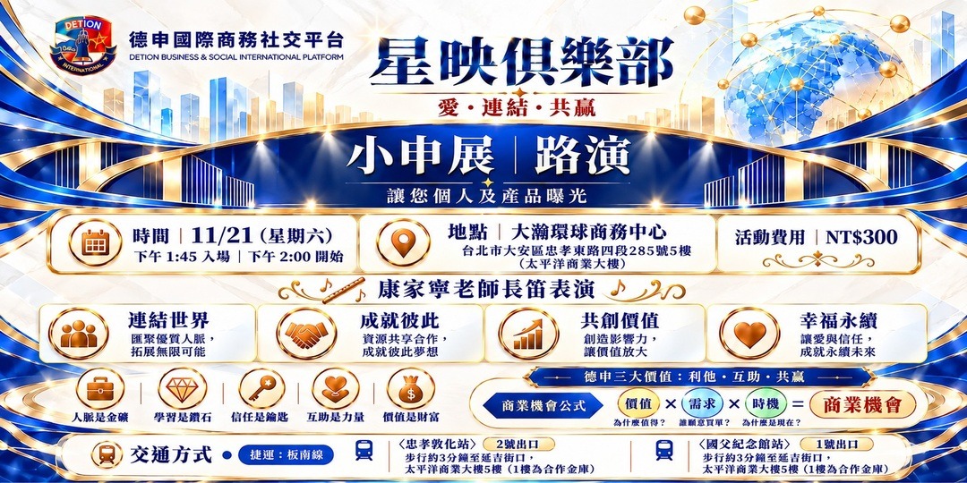 event-banner