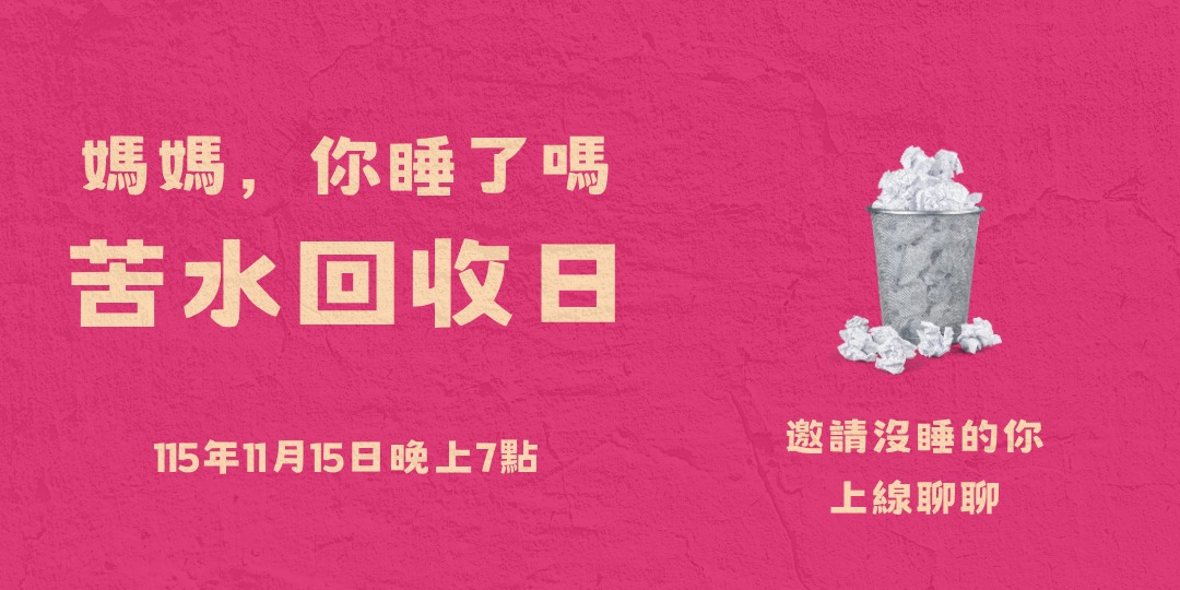 event-banner