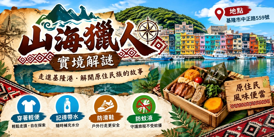 event-banner