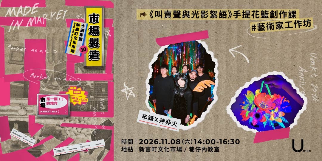 event-banner