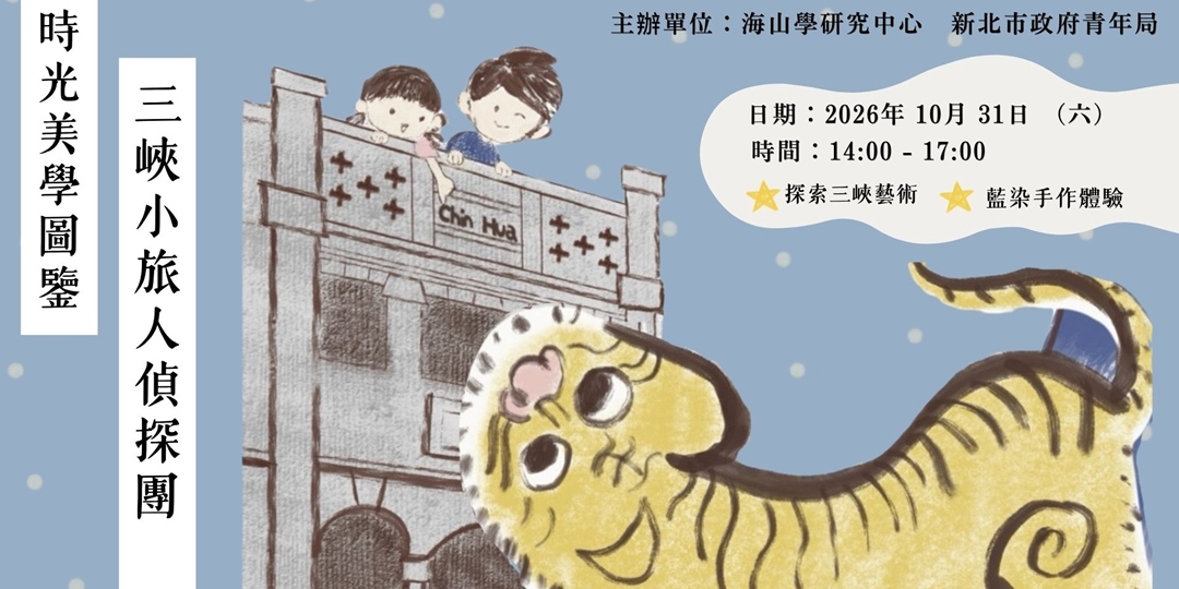 event-banner
