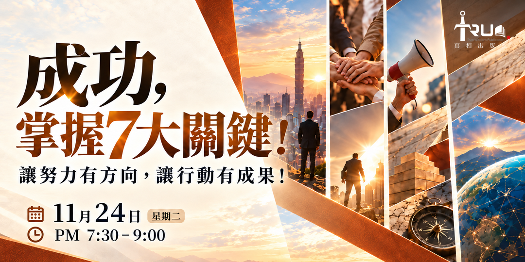 event-banner