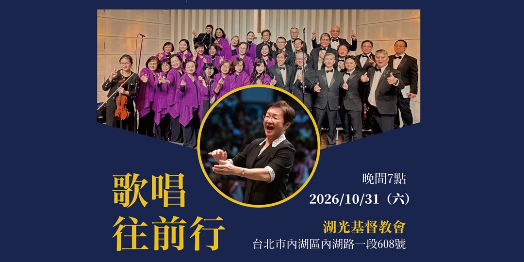 event-banner