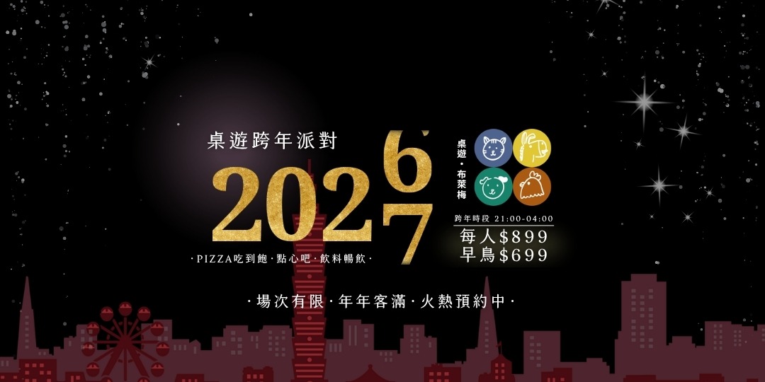 event-banner