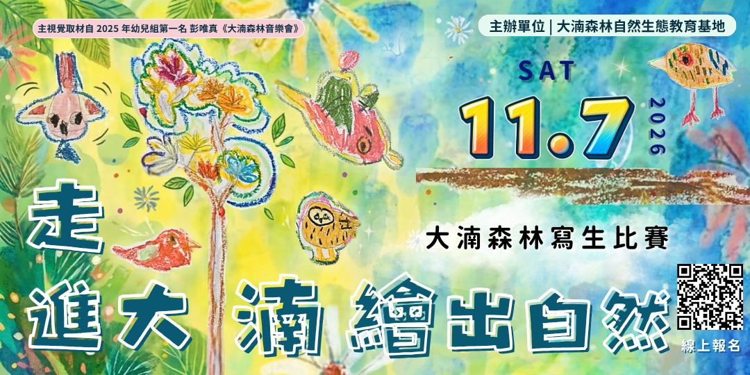 event-banner