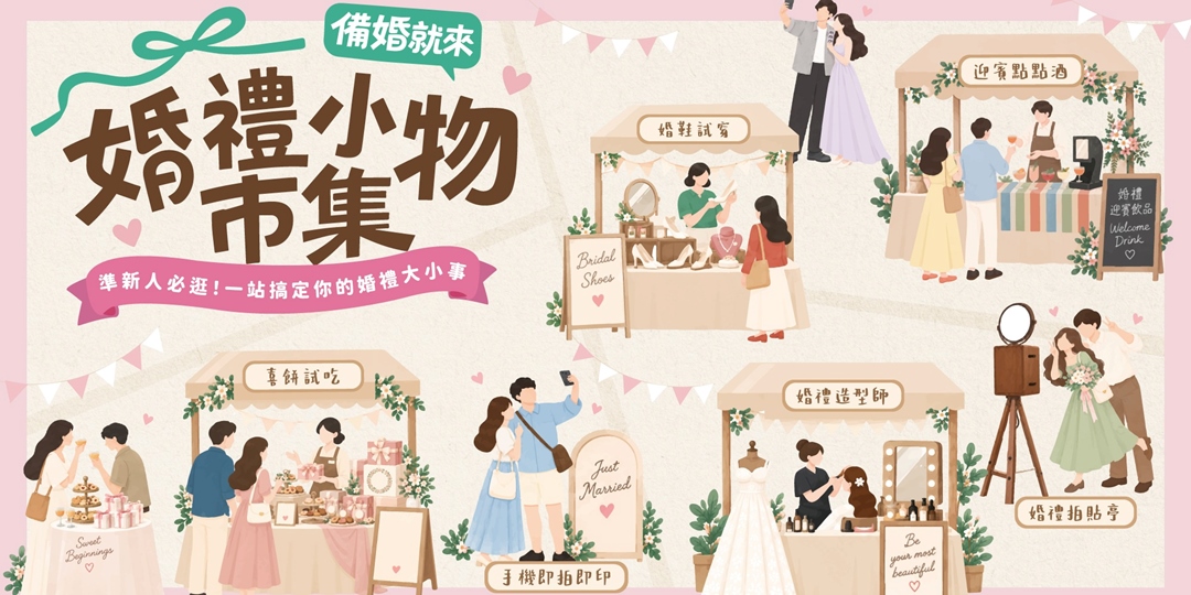 event-banner