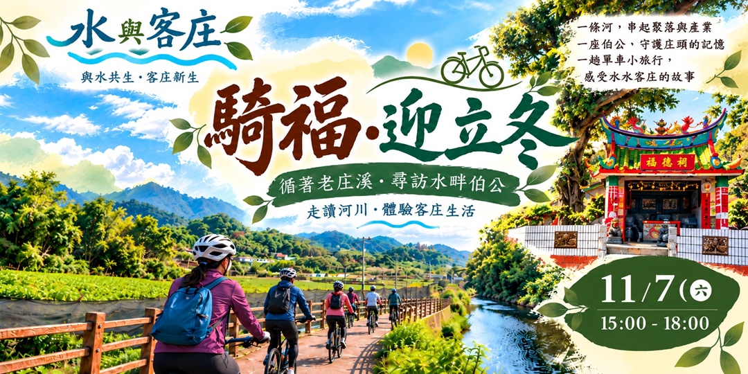 event-banner