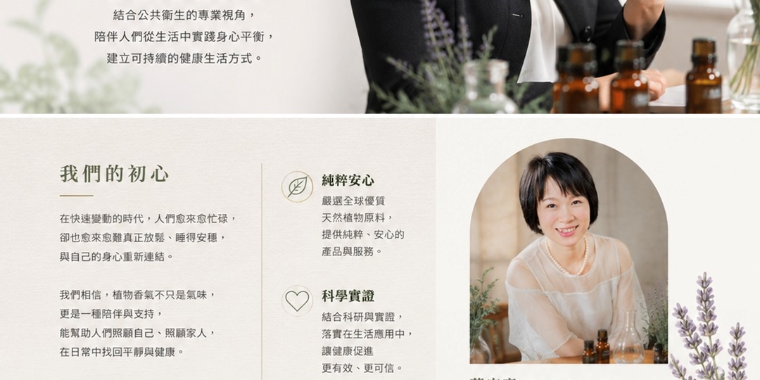 event-banner